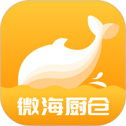微海厨仓