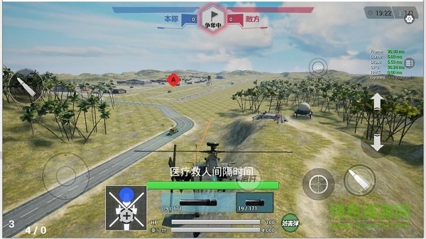 生死行动最新版