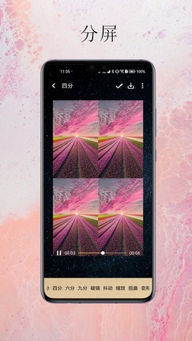 夏南剪辑安卓版 夏南剪辑安卓版