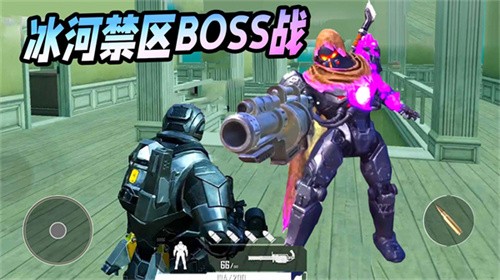 冰河禁区逃亡