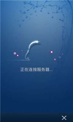 手机qq2013腾讯官方
