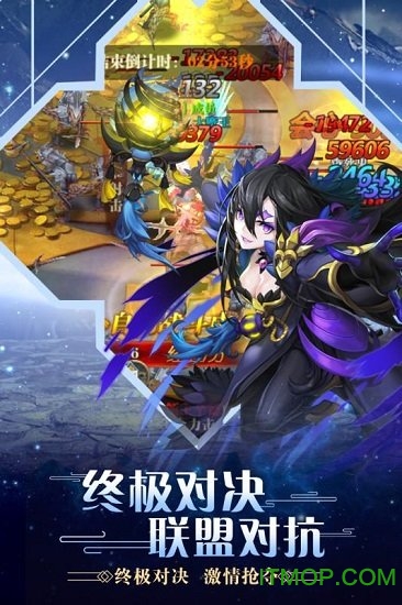 合金幻想