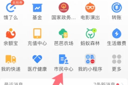 小桔充电