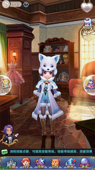 美少女梦工厂1