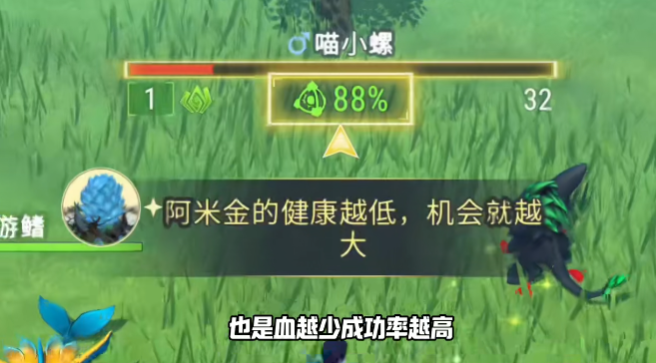 小精灵生存指南