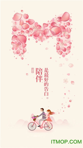 海蜜精品