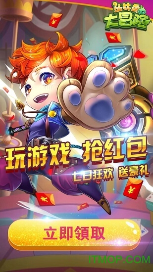 丛林鸟大冒险(上线送10连)