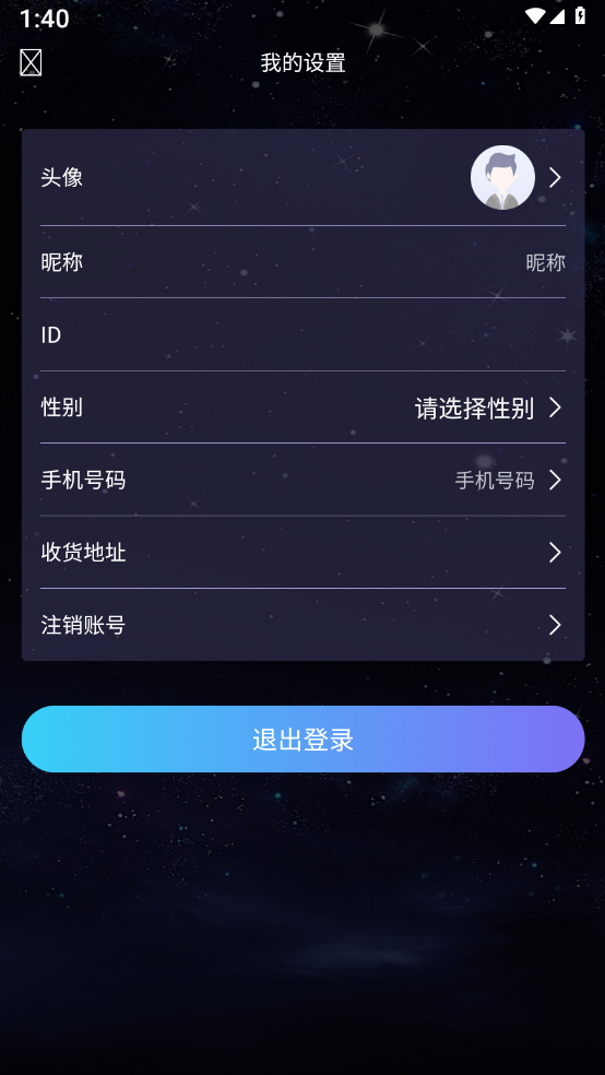 灵动潮玩app