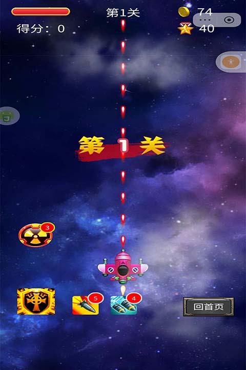 空中危机官方安卓版