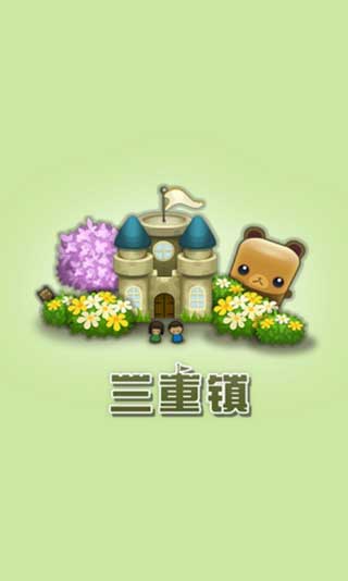 三重镇最新版2022(TripleTown)