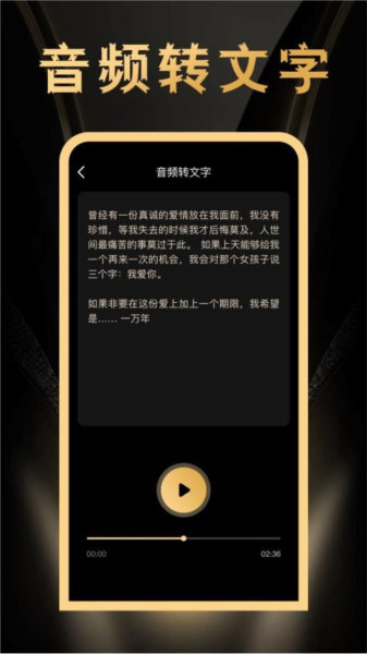 鸣响 安卓版v1.0.3