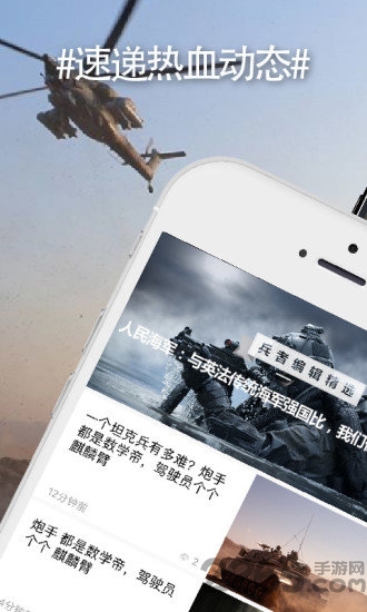 兵者