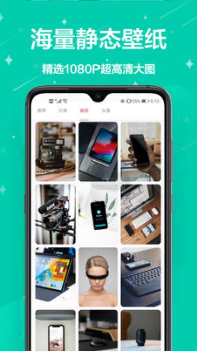 火萤壁纸