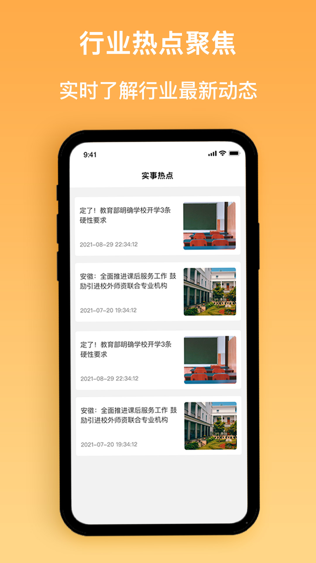 快对作业app下载