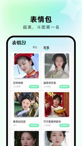 出片啦