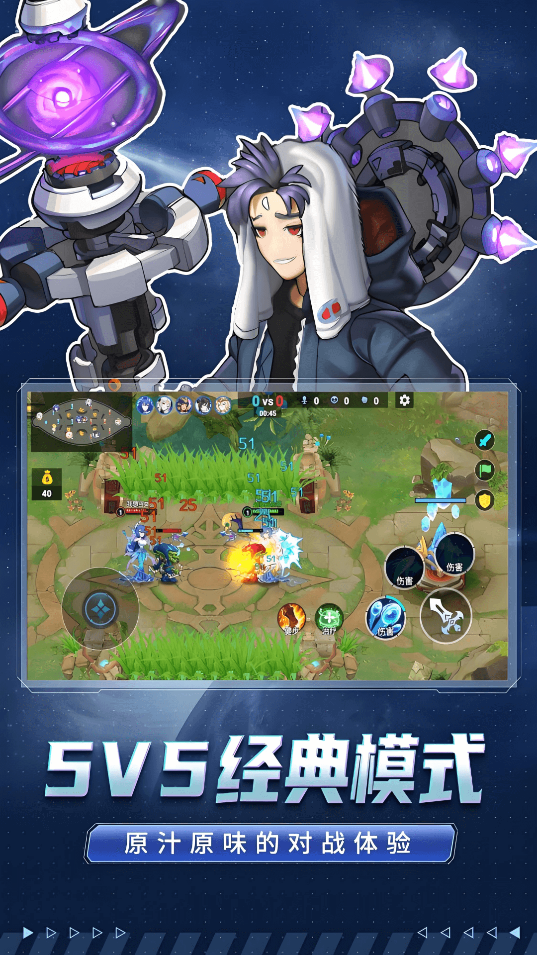 冲锋上王者