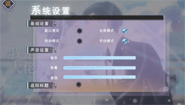 重生之我是大佬［清软］完结