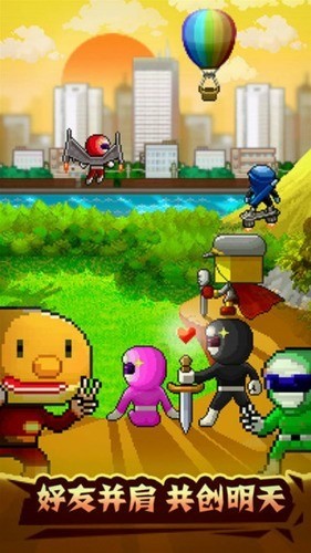 英雄基地物语无限金币