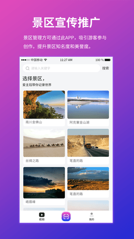 爱主珏