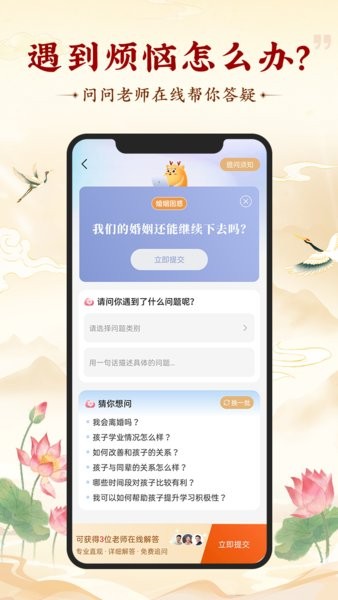 灵机妙算 灵机妙算