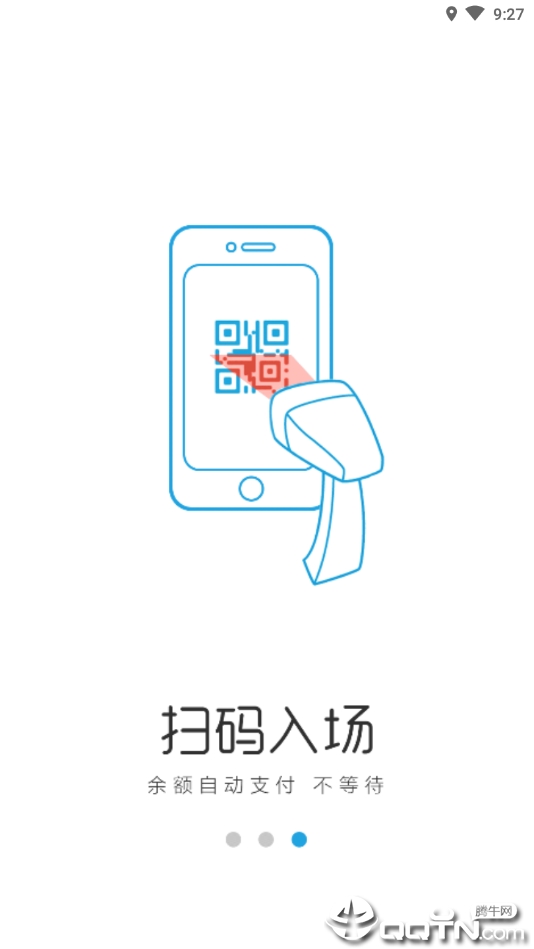 翻身逆袭录
