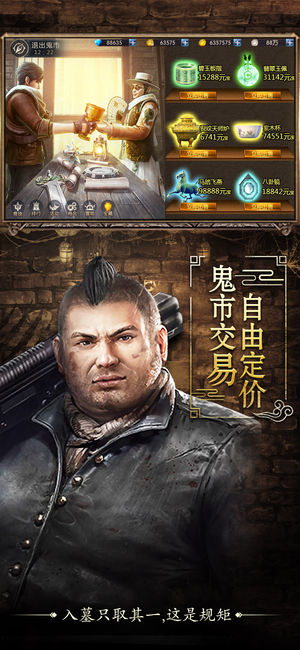 鬼点灯