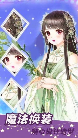 洛丽塔装扮世界 洛丽塔装扮世界