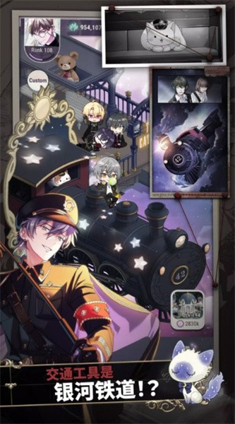 东京谜影者游戏(TokyoDebunker)