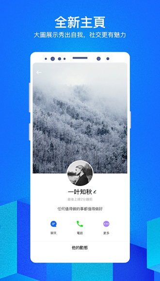 CloudChat聊天软件 官方最新版v2.28.8
