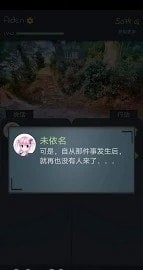 BattleCross(决斗羽林手游)