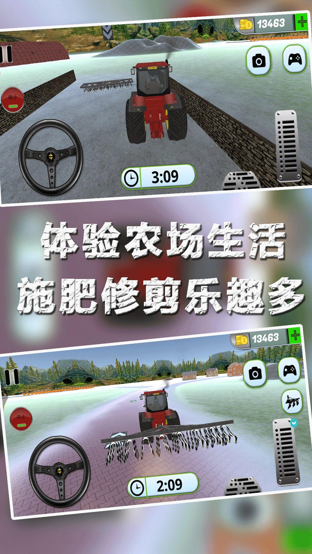 农场小世界