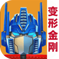 变形金刚地球之战