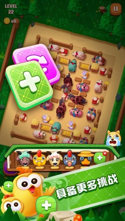 滑稽农场 滑稽农场