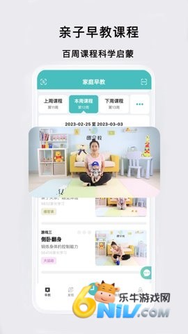 趣小伴