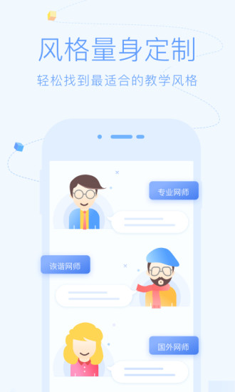 沪江CCtalk 沪江CCtalk