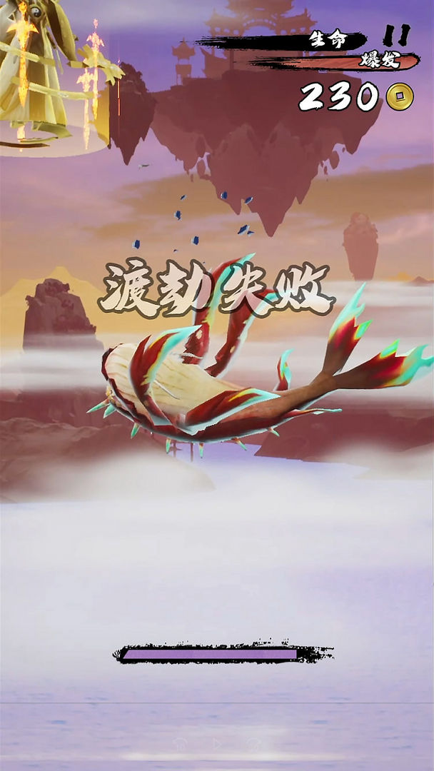 鲲也要修仙 鲲也要修仙