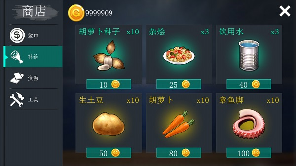 我的世界0.14.0版本