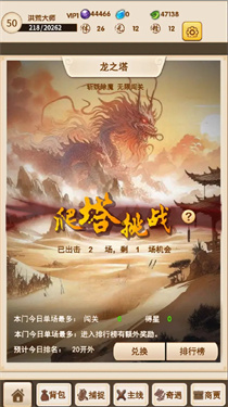 洪荒亘古录