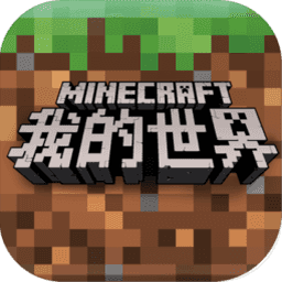 2022我的世界国际版最新版