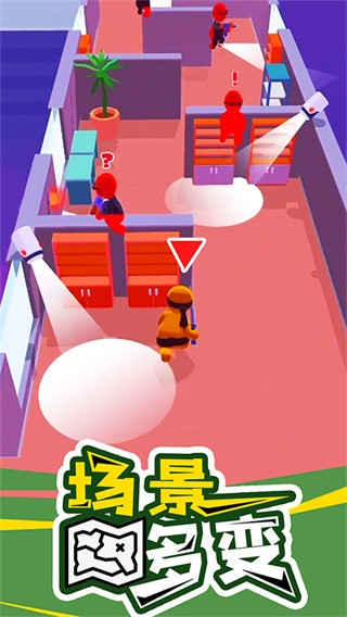 潜行大师内置作弊菜单最新版(Stealth Master)