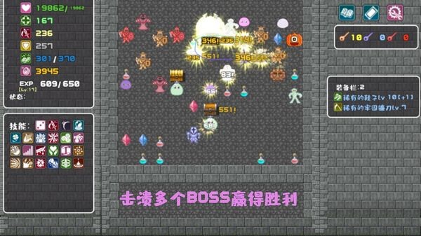代号转生成为魔塔 最新版v1.0