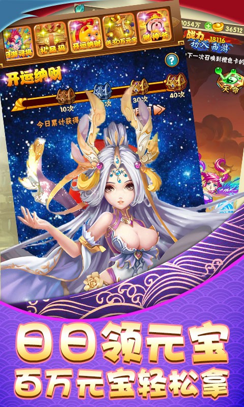 西游伏妖篇2迅雷种子