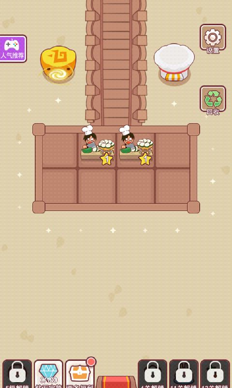 塔吃塔吃 塔吃塔吃