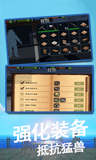 方舟生存进化破解版