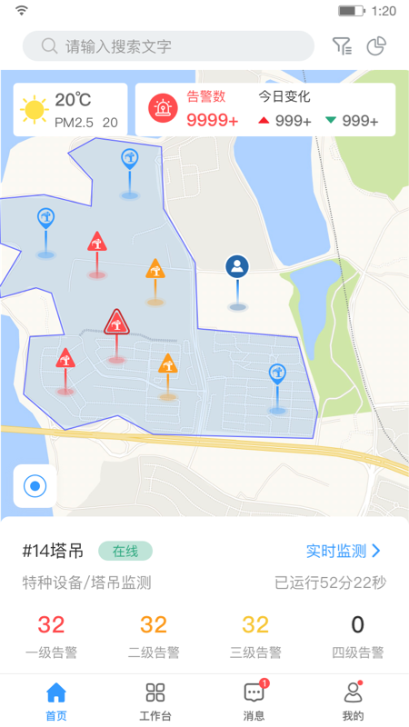 建造汇