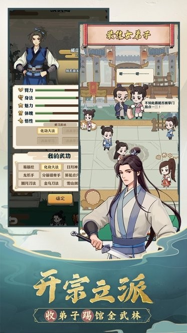 我也是大侠IOS最新版