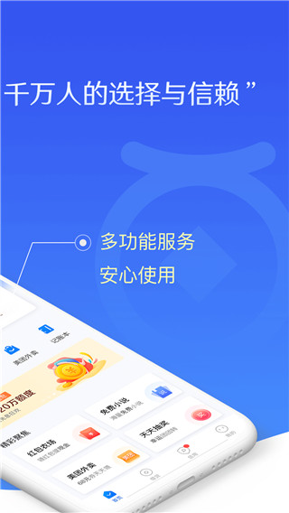 好省钱包