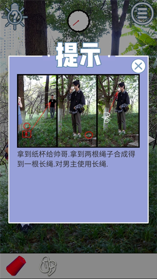 拆散情侣大作战真人版2