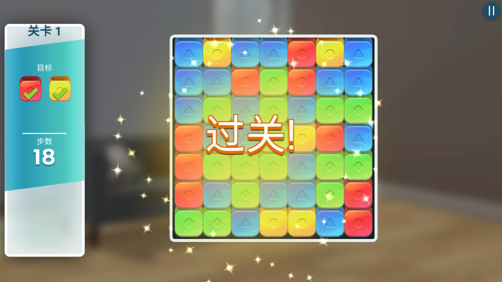 房产兄弟家居设计无限金币版 3.8.1g修改版