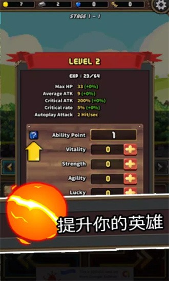 放置王国探索英雄手游